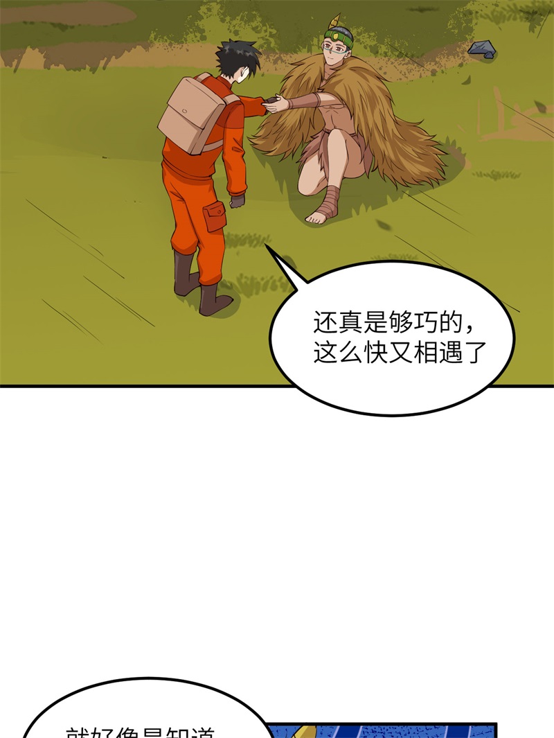 我和妹子们的荒岛余生170 抵达城邦