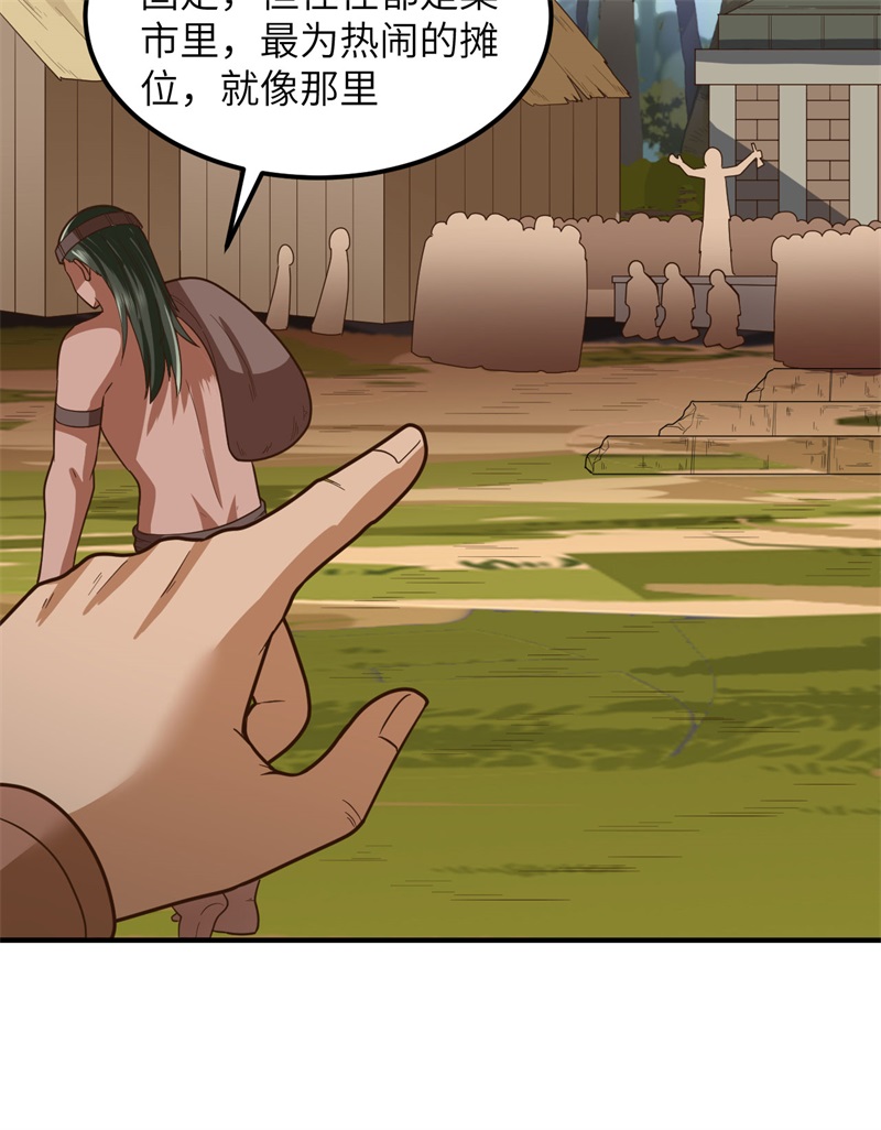 我和妹子们的荒岛余生171 玛雅王国