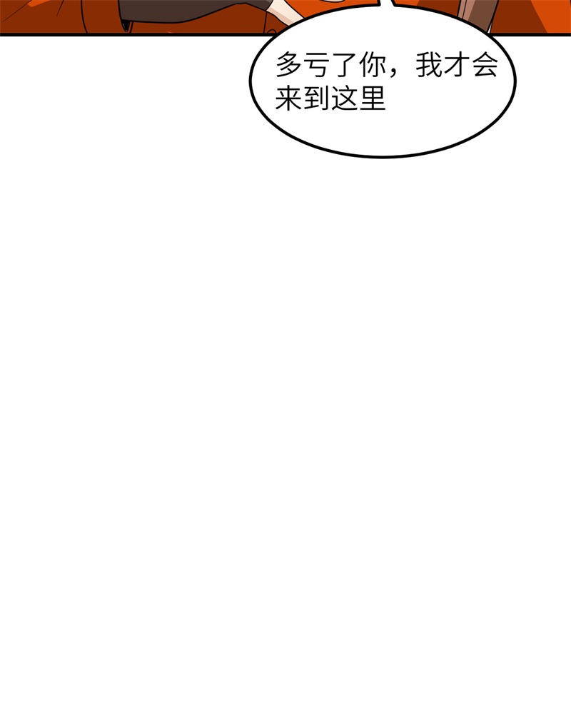 我和妹子们的荒岛余生171 玛雅王国