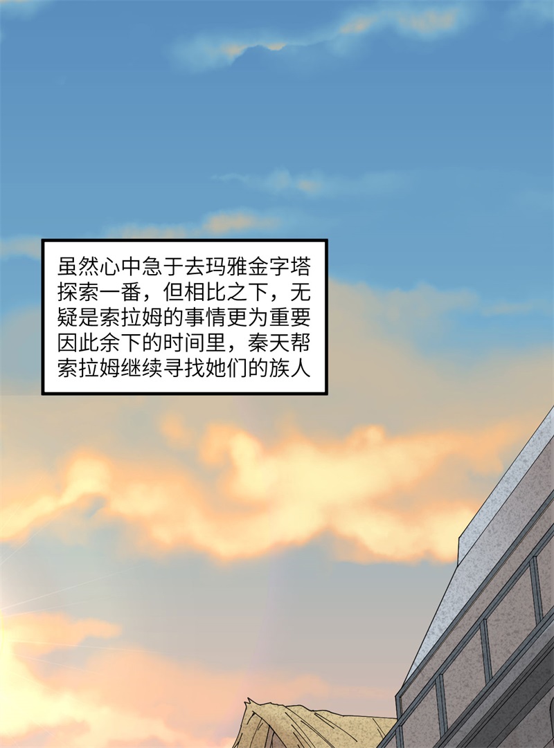 我和妹子们的荒岛余生172 热可可
