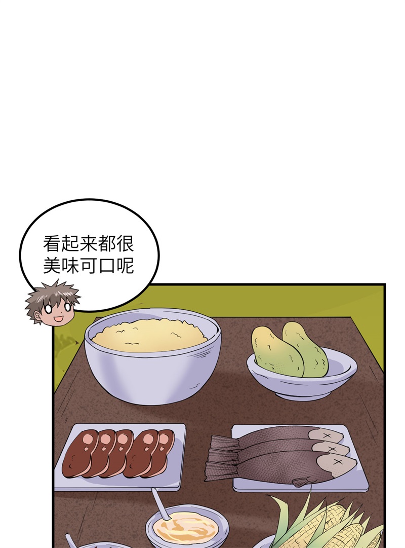 我和妹子们的荒岛余生172 热可可