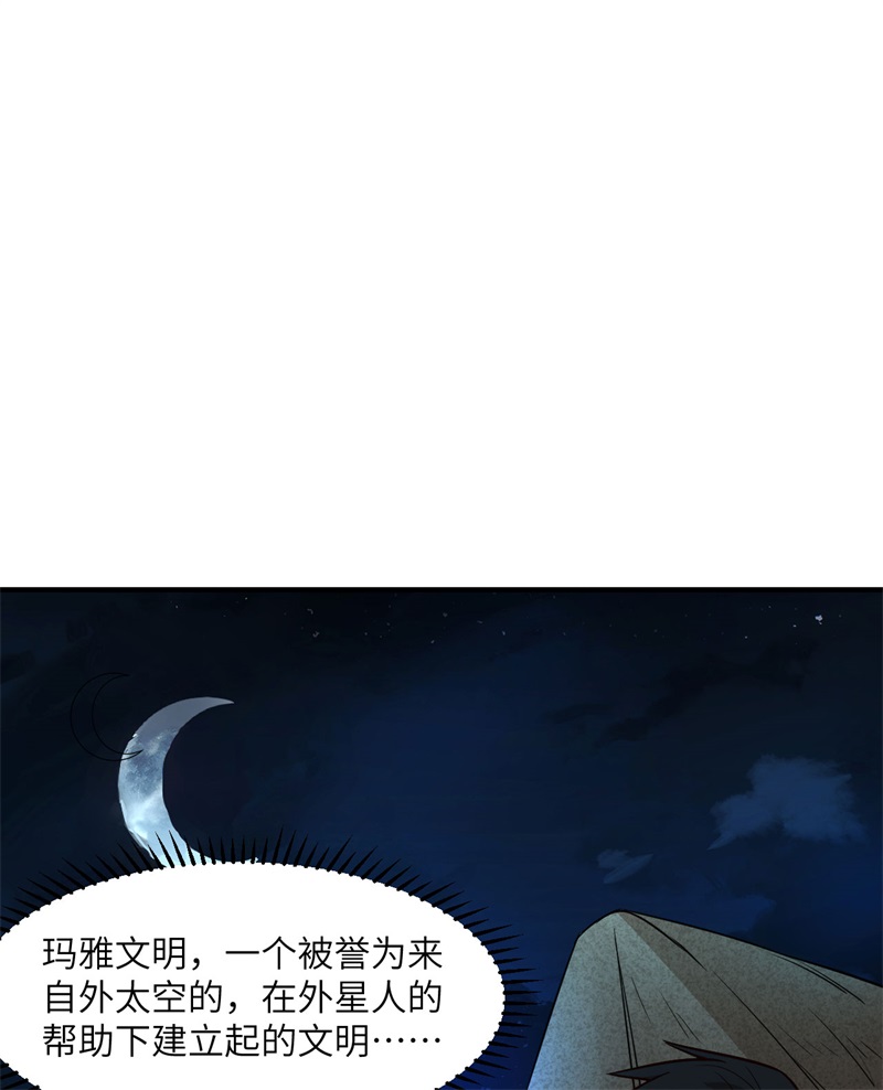我和妹子们的荒岛余生172 热可可