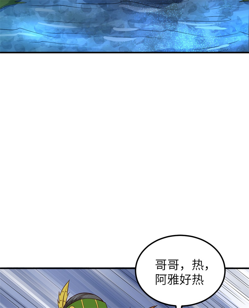 我和妹子们的荒岛余生172 热可可