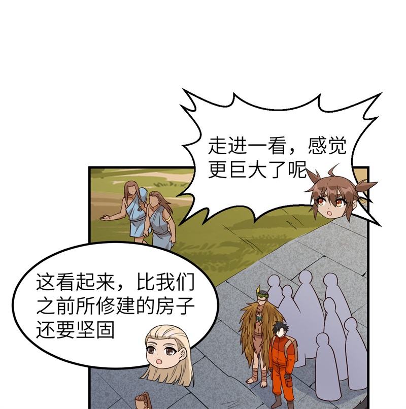 我和妹子们的荒岛余生172 热可可