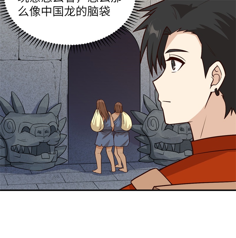 我和妹子们的荒岛余生172 热可可
