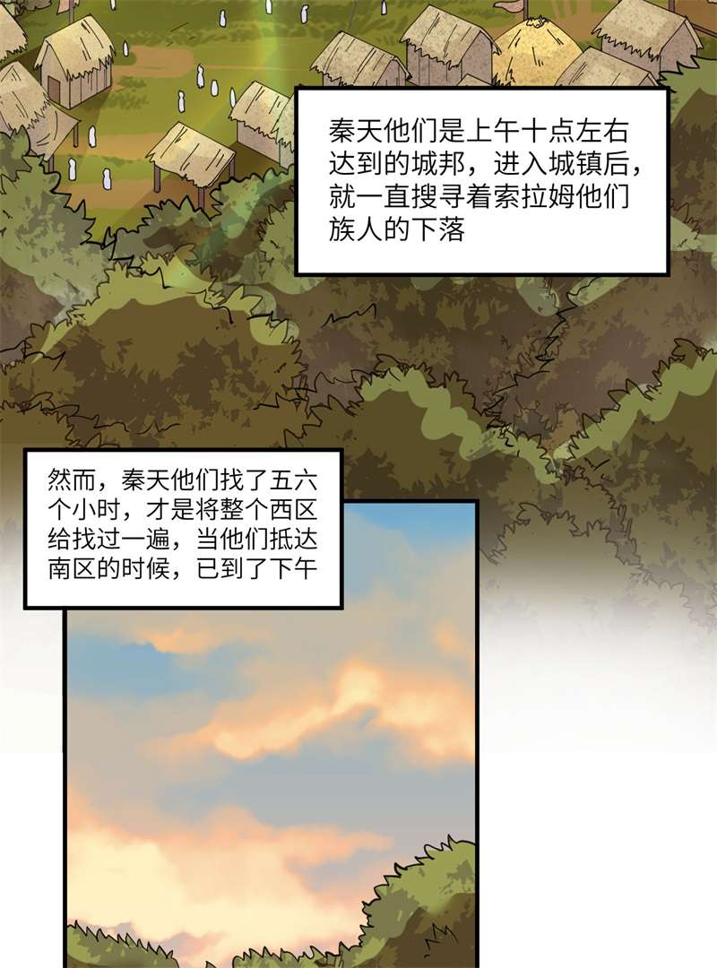 我和妹子们的荒岛余生172 热可可