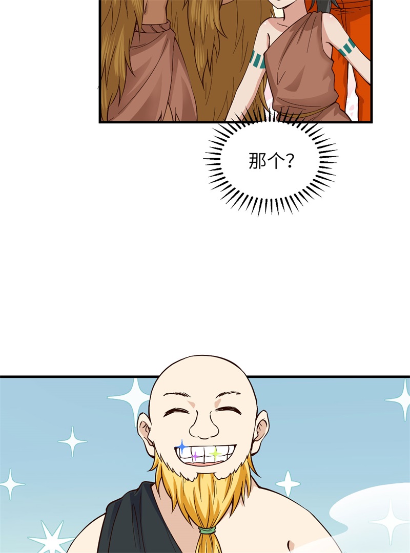 我和妹子们的荒岛余生172 热可可