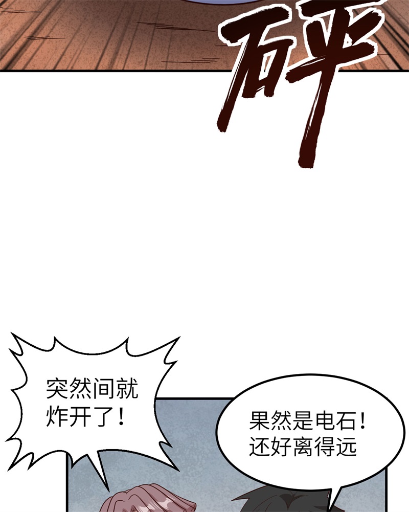 我和妹子们的荒岛余生176 破败的神庙