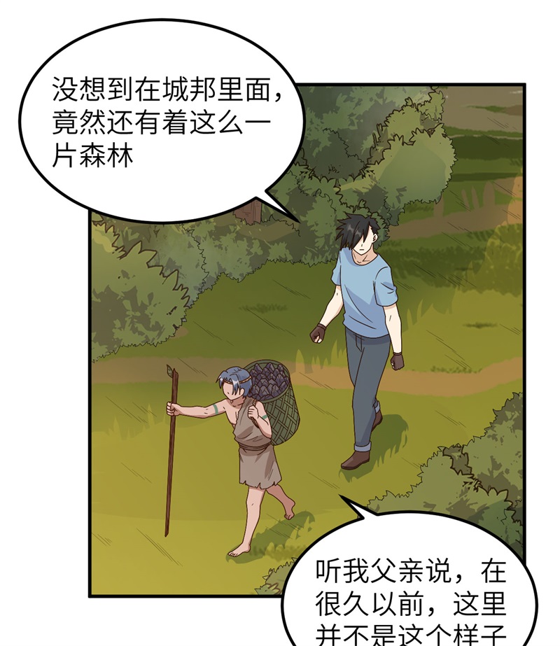 我和妹子们的荒岛余生176 破败的神庙