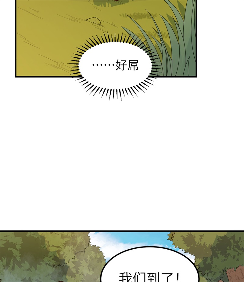 我和妹子们的荒岛余生176 破败的神庙