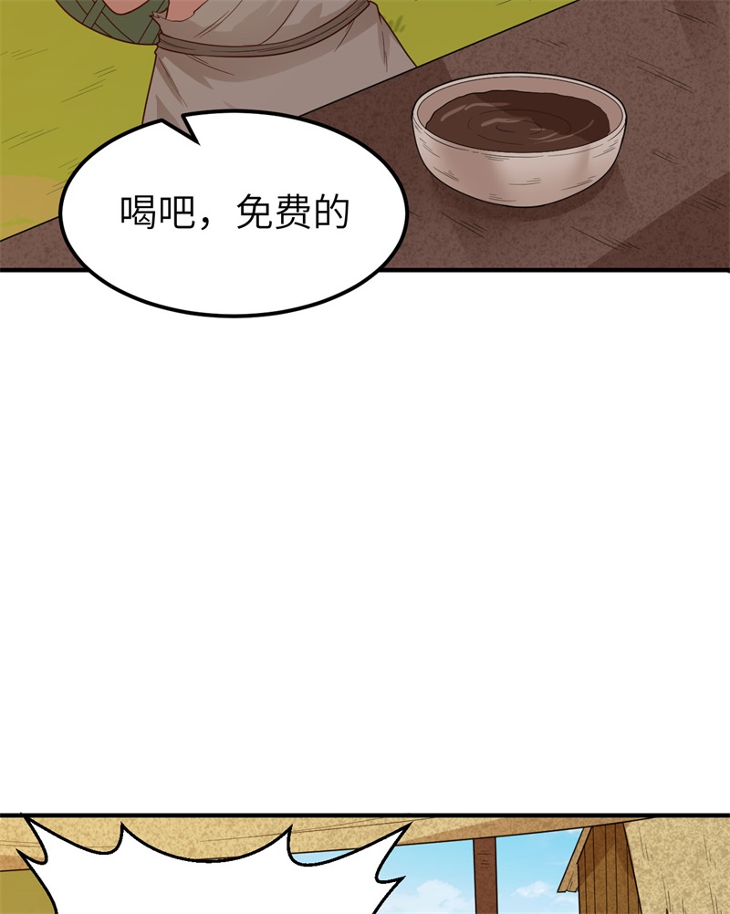 我和妹子们的荒岛余生176 破败的神庙
