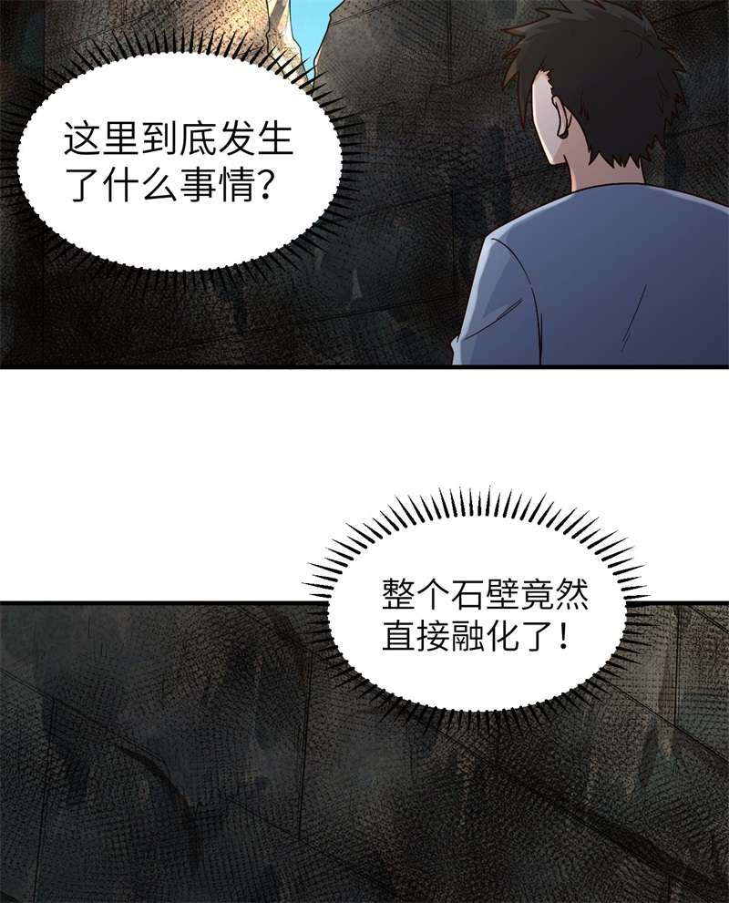 我和妹子们的荒岛余生176 破败的神庙