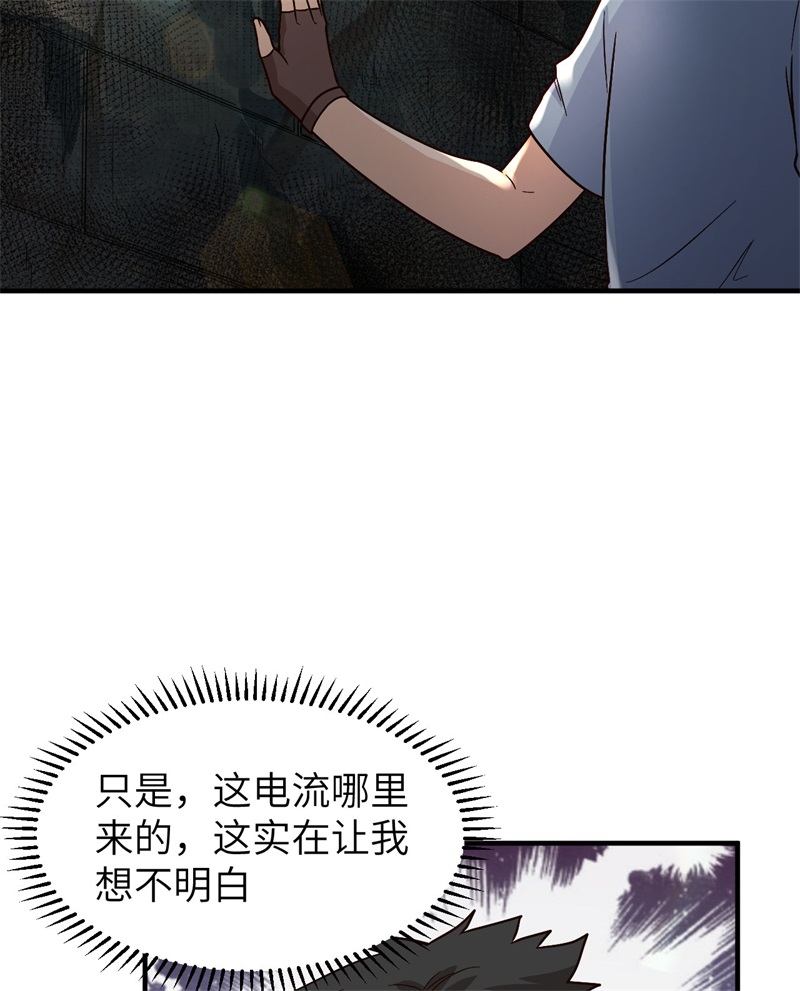 我和妹子们的荒岛余生176 破败的神庙