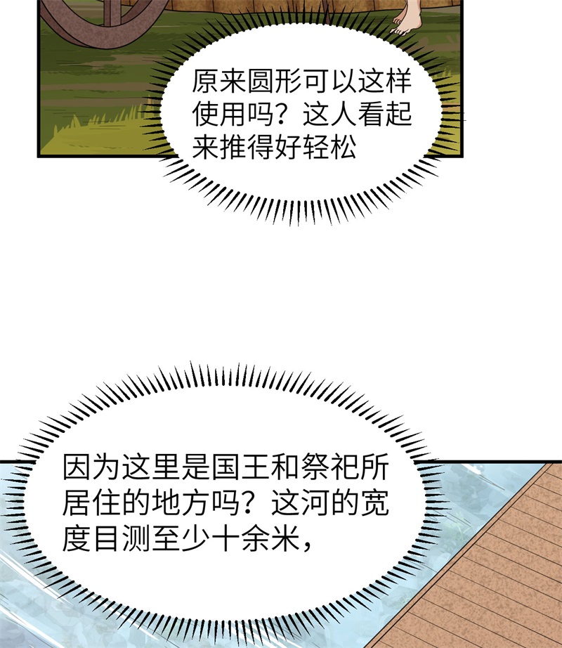我和妹子们的荒岛余生178 邀请