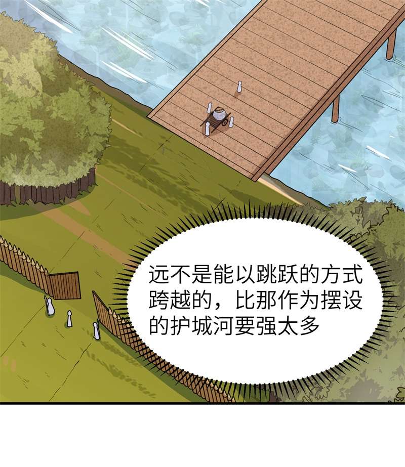 我和妹子们的荒岛余生178 邀请
