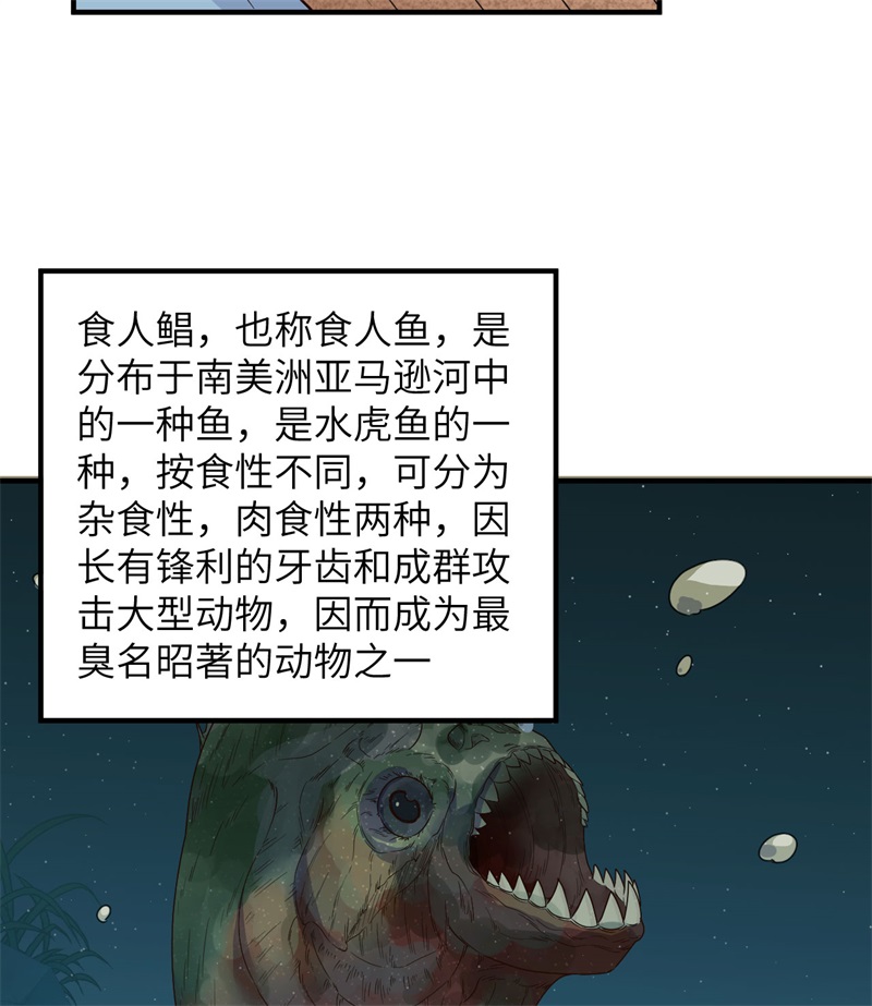 我和妹子们的荒岛余生178 邀请