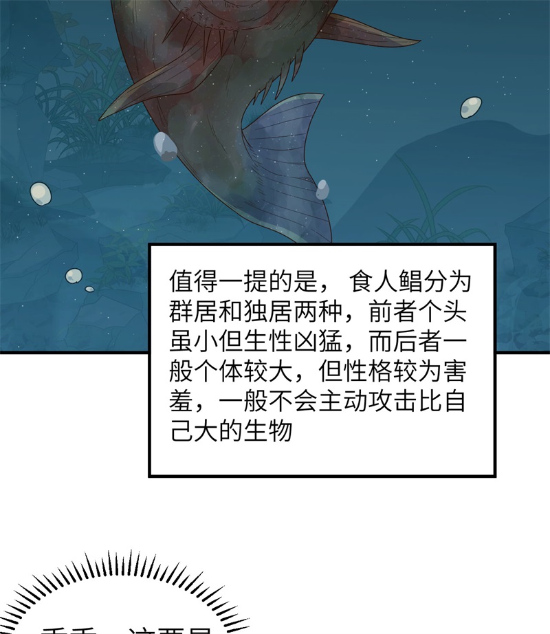 我和妹子们的荒岛余生178 邀请