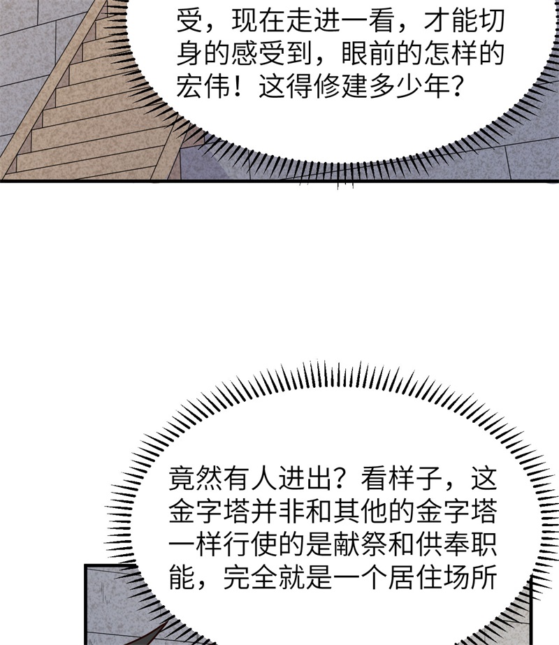我和妹子们的荒岛余生178 邀请