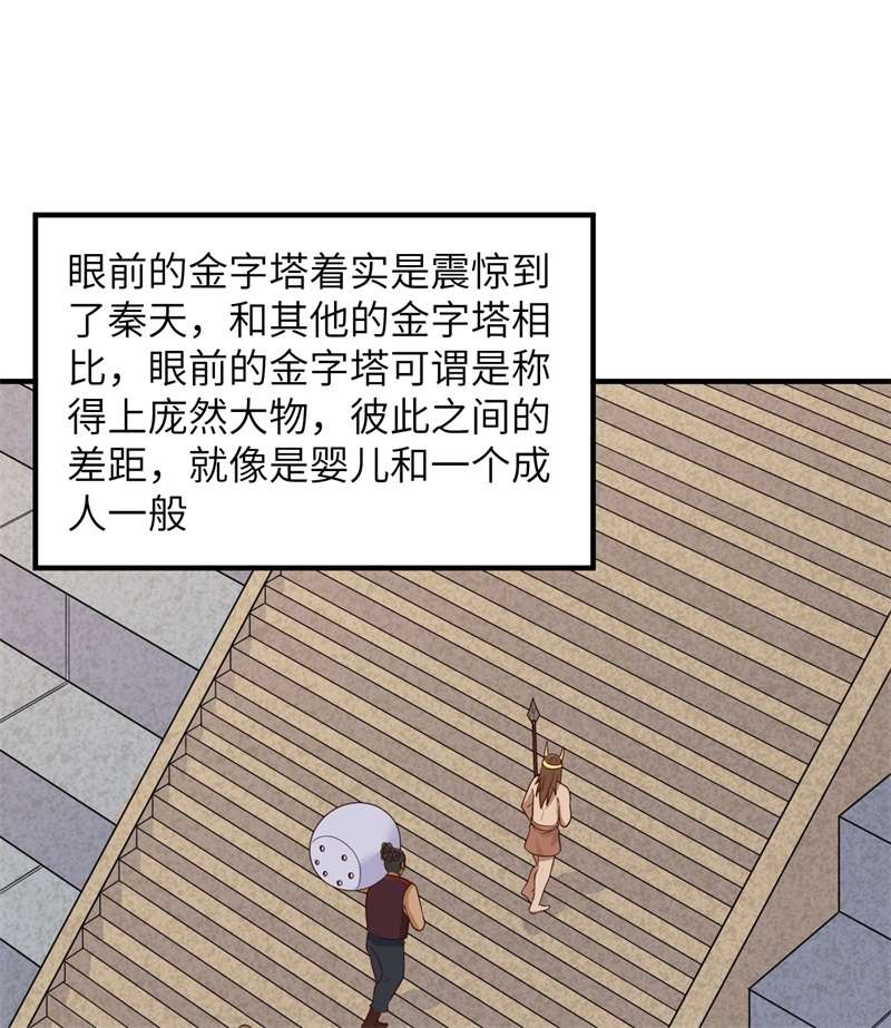 我和妹子们的荒岛余生178 邀请