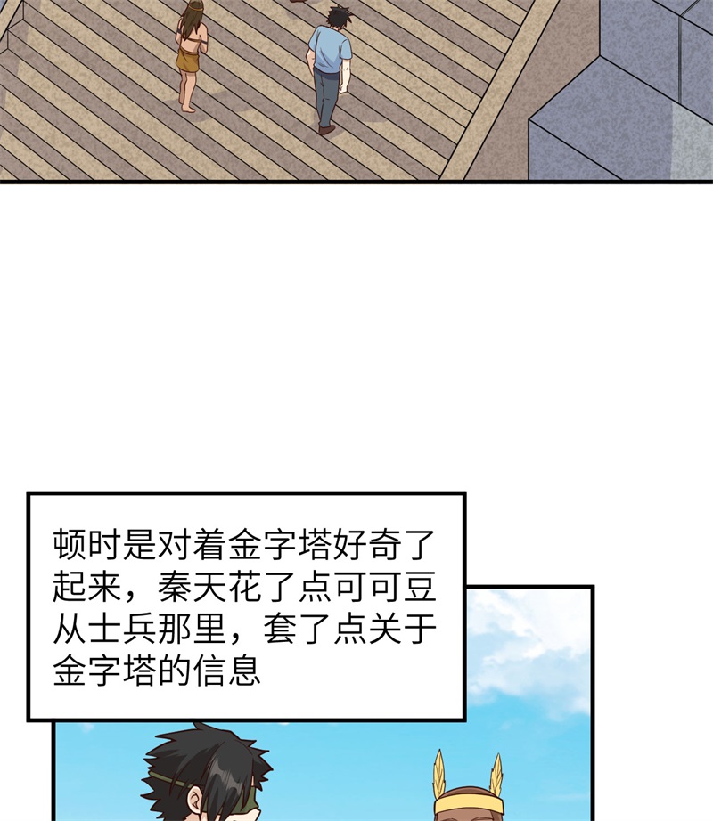 我和妹子们的荒岛余生178 邀请