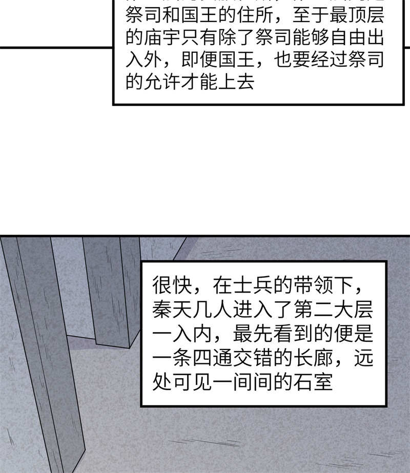我和妹子们的荒岛余生178 邀请