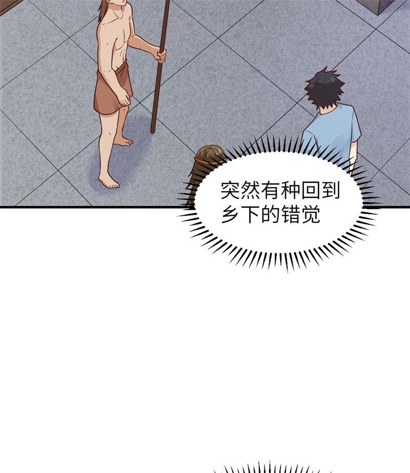 我和妹子们的荒岛余生178 邀请