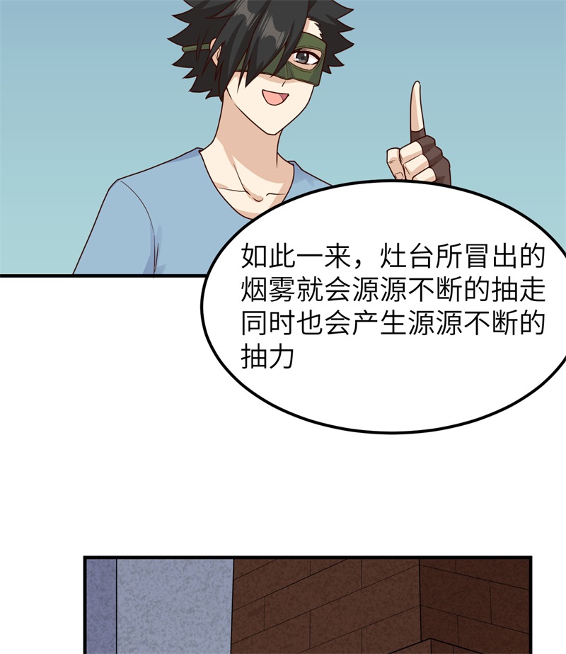 我和妹子们的荒岛余生178 邀请