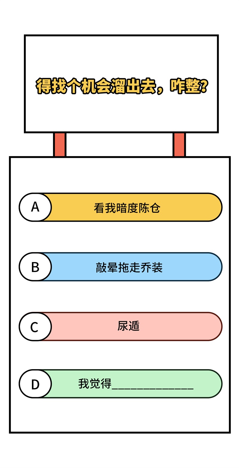 我和妹子们的荒岛余生178 邀请