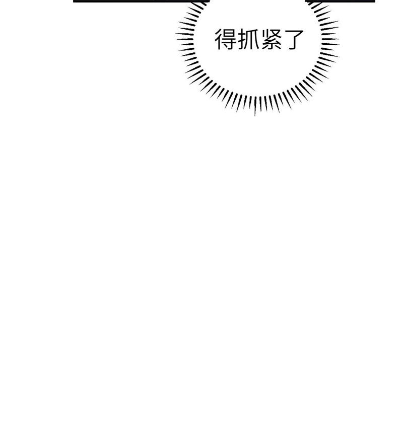 我和妹子们的荒岛余生179 无路可进