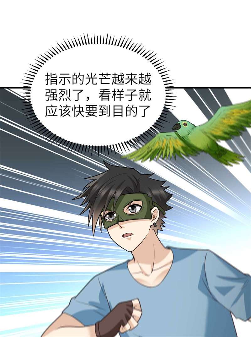 我和妹子们的荒岛余生179 无路可进