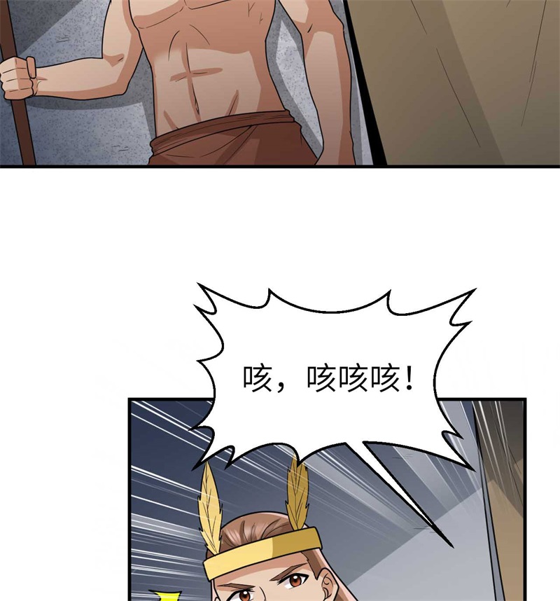 我和妹子们的荒岛余生179 无路可进