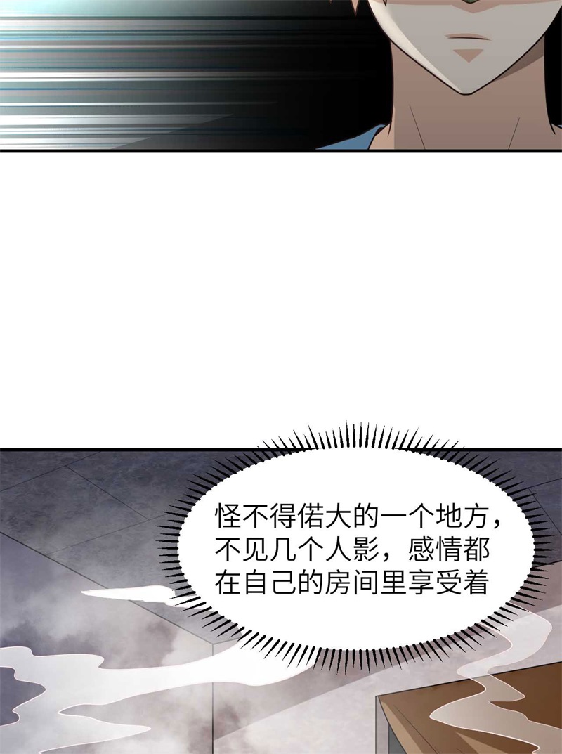 我和妹子们的荒岛余生179 无路可进