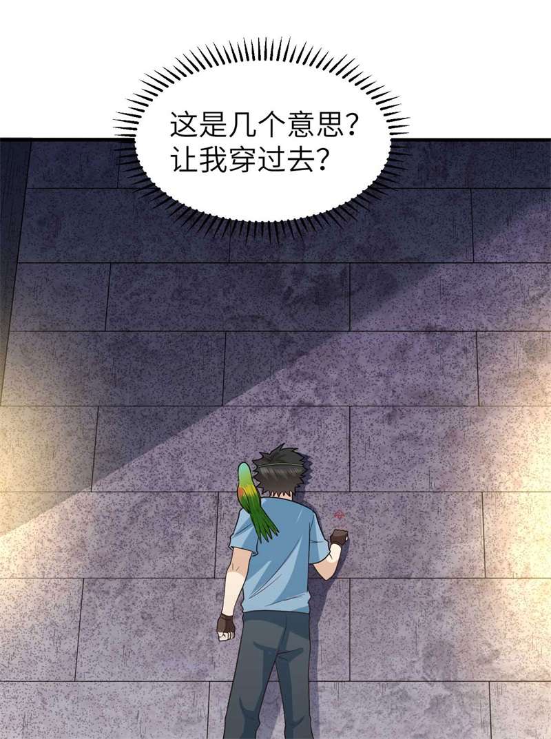 我和妹子们的荒岛余生179 无路可进