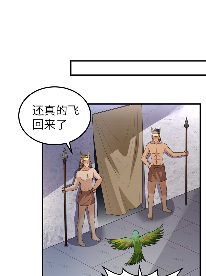 我和妹子们的荒岛余生179 无路可进