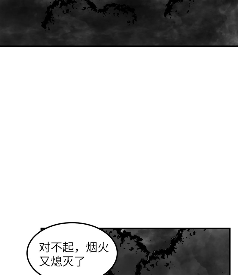 我和妹子们的荒岛余生179 无路可进