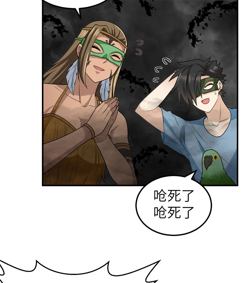 我和妹子们的荒岛余生179 无路可进