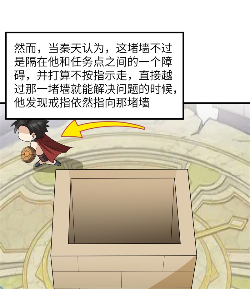 我和妹子们的荒岛余生179 无路可进