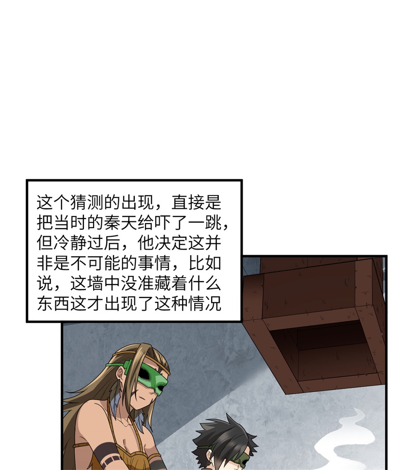 我和妹子们的荒岛余生179 无路可进
