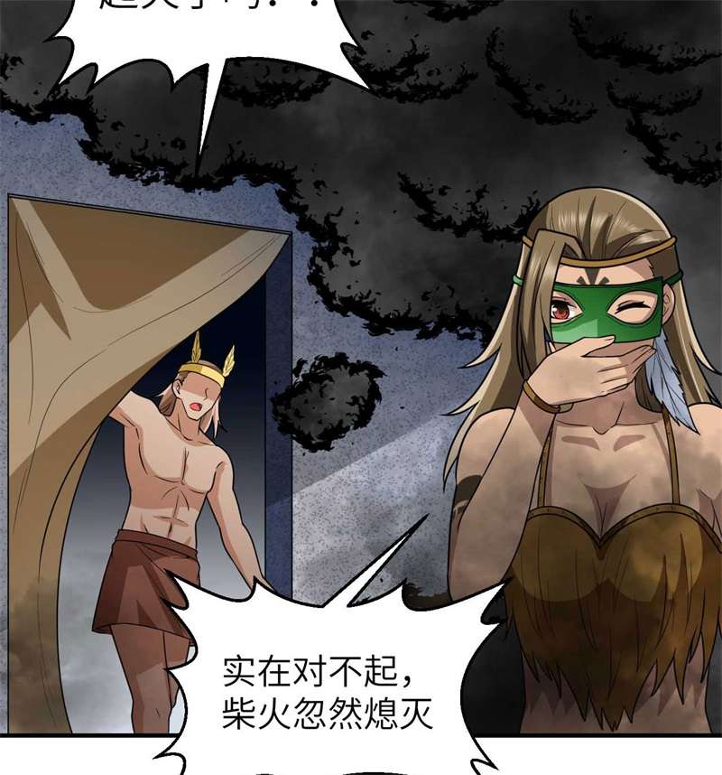 我和妹子们的荒岛余生179 无路可进