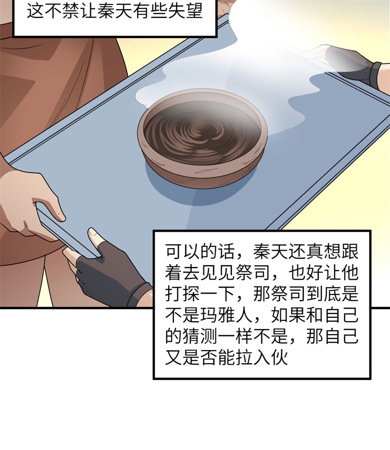 我和妹子们的荒岛余生179 无路可进