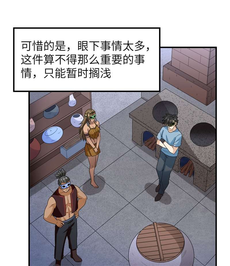 我和妹子们的荒岛余生179 无路可进