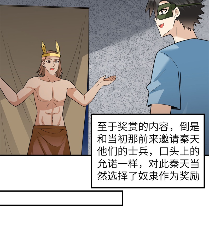 我和妹子们的荒岛余生179 无路可进
