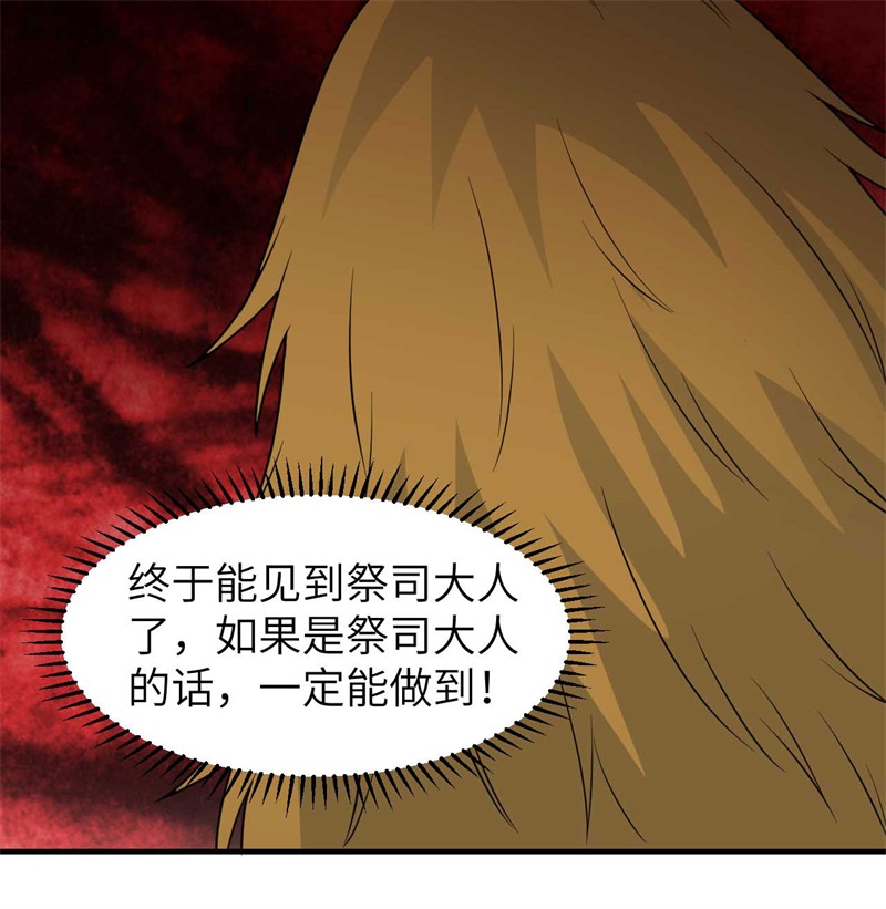 我和妹子们的荒岛余生179 无路可进