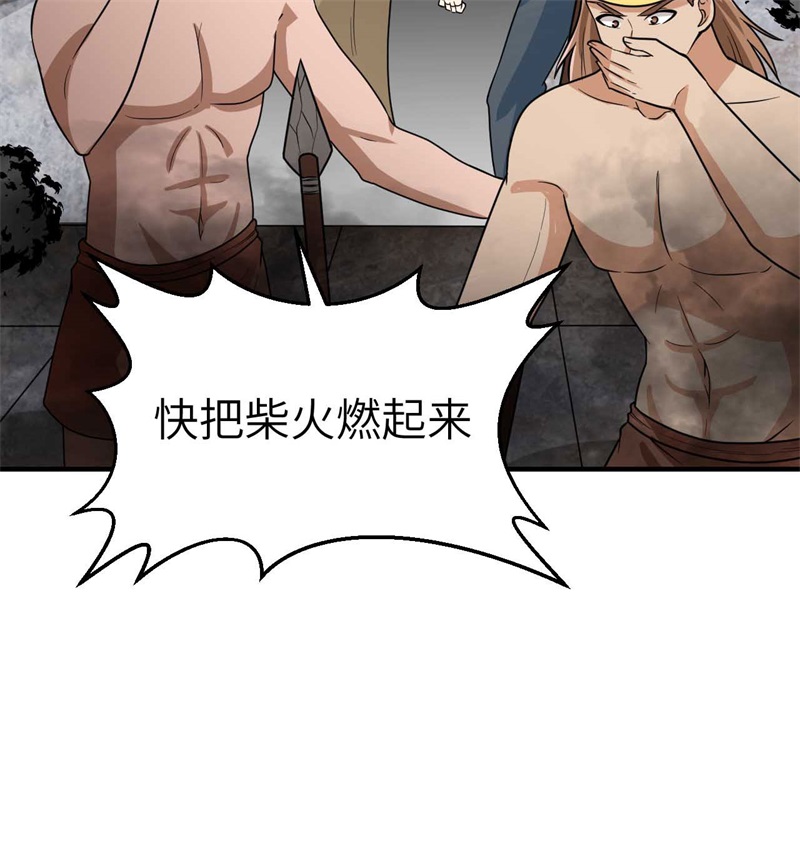 我和妹子们的荒岛余生179 无路可进