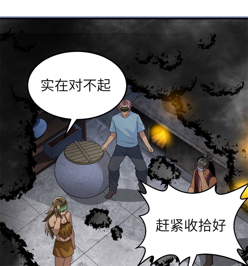 我和妹子们的荒岛余生179 无路可进