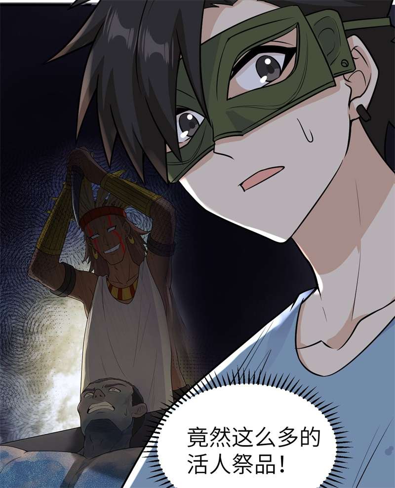 我和妹子们的荒岛余生180 混 乱