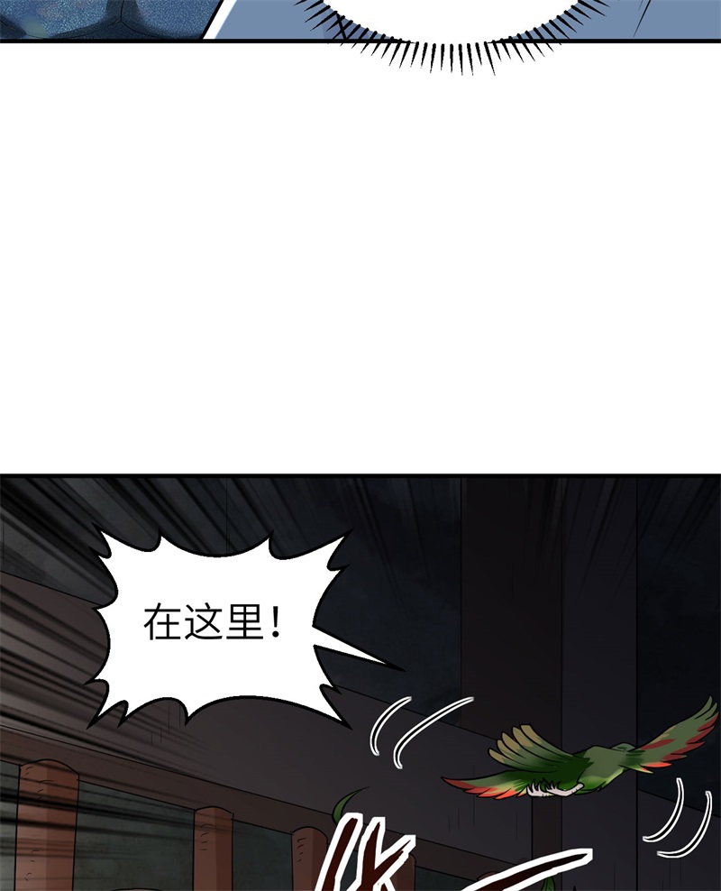 我和妹子们的荒岛余生180 混 乱