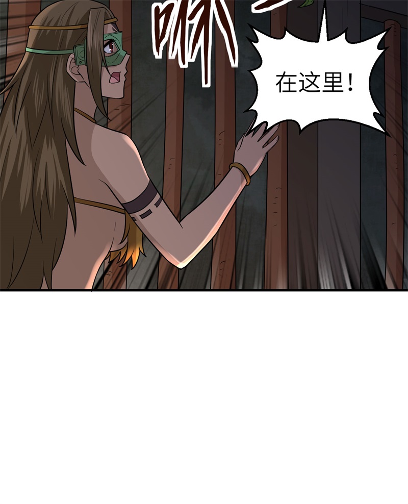 我和妹子们的荒岛余生180 混 乱