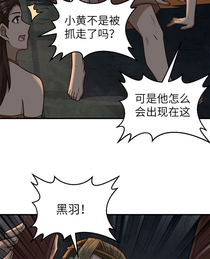 我和妹子们的荒岛余生180 混 乱