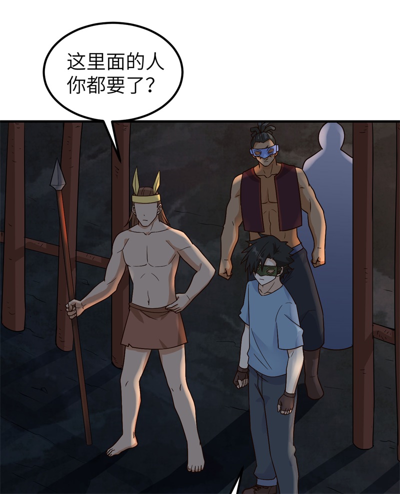 我和妹子们的荒岛余生180 混 乱